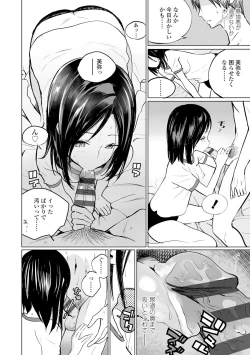 Page 145 of Photograph