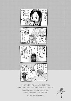 Page 178 of Photograph