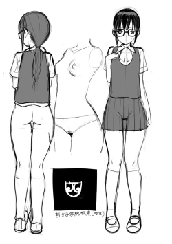 Page 193 of Photograph