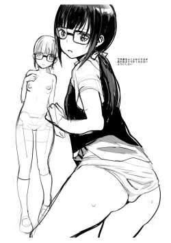 Page 194 of Photograph