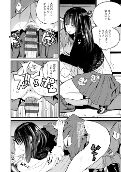 Page 45 of Photograph