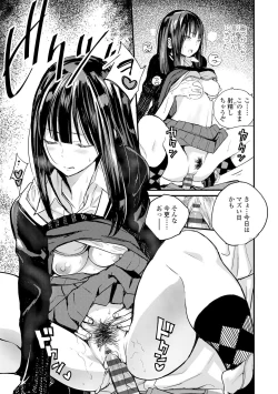 Page 50 of Photograph