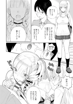 Page 59 of Photograph