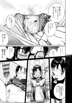 Page 78 of Photograph