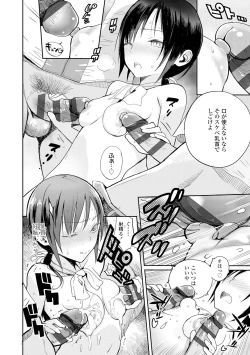 Page 89 of Photograph