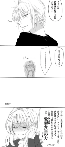 Page 13 of Raku 紡 Raku ga ki 19