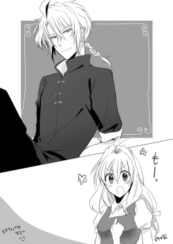 Page 15 of Raku 紡 Raku ga ki 19