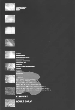 Page 29 of Slit Piper