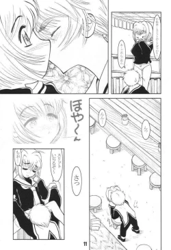 Page 9 of Slit Piper