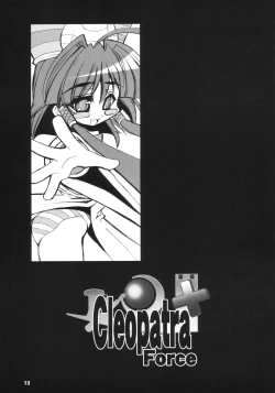 Page 12 of Cleopatra Force ～Warume no Shinpi desu～