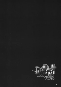 Page 13 of Cleopatra Force ～Warume no Shinpi desu～