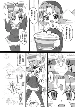 Page 21 of Cleopatra Force ～Warume no Shinpi desu～