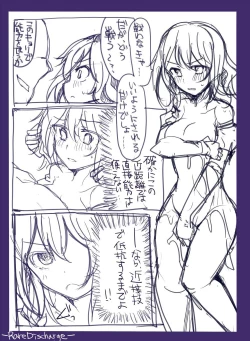 Page 12 of Majutsu Gakuto Alice