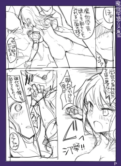 Page 13 of Majutsu Gakuto Alice