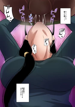 Page 15 of Hitozuma to Kyokan