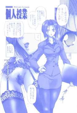 Page 10 of Bokura no Omatsuri 2