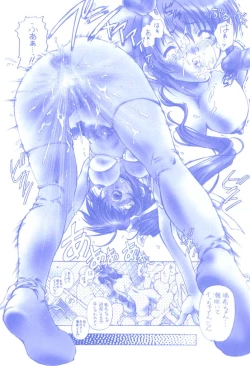 Page 7 of Bokura no Omatsuri 2