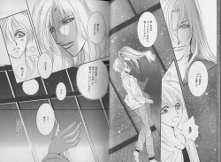 Page 25 of I WANT Papa