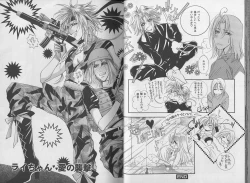 Page 31 of I WANT Papa