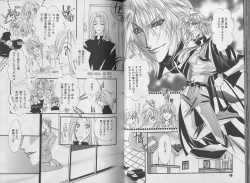 Page 35 of I WANT Papa