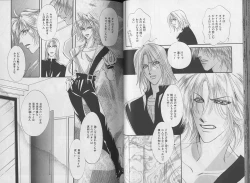 Page 39 of I WANT Papa