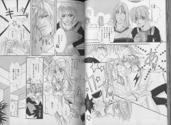 Page 42 of I WANT Papa