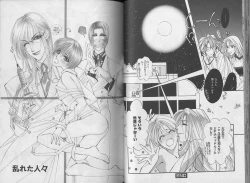 Page 47 of I WANT Papa