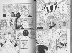 Page 48 of I WANT Papa