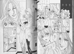 Page 49 of I WANT Papa