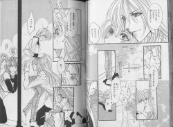 Page 50 of I WANT Papa