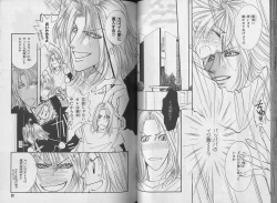 Page 51 of I WANT Papa