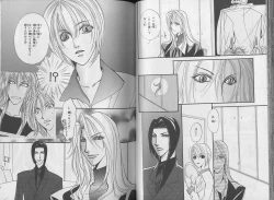 Page 54 of I WANT Papa