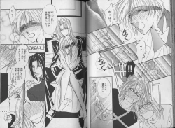 Page 58 of I WANT Papa