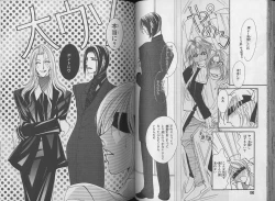 Page 61 of I WANT Papa