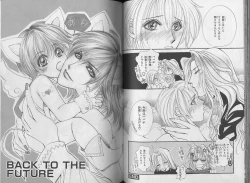 Page 64 of I WANT Papa