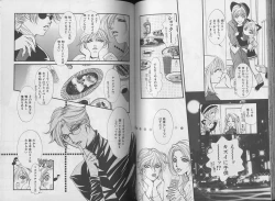 Page 67 of I WANT Papa