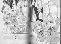 Page 77 of I WANT Papa