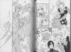 Page 78 of I WANT Papa