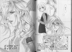 Page 81 of I WANT Papa