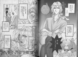 Page 82 of I WANT Papa