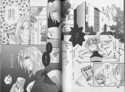 Page 95 of I WANT Papa