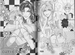 Page 96 of I WANT Papa