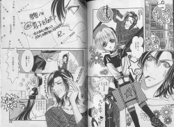 Page 97 of I WANT Papa