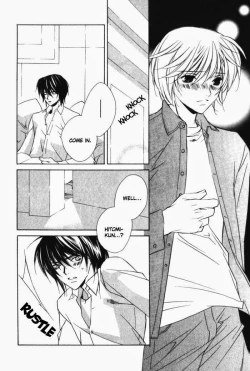 Page 122 of Sensitive Pornograph