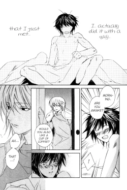 Page 16 of Sensitive Pornograph