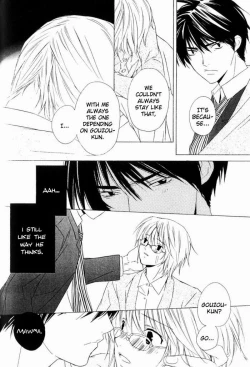 Page 170 of Sensitive Pornograph