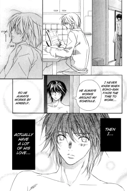 Page 34 of Sensitive Pornograph