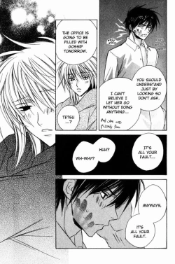 Page 82 of Sensitive Pornograph