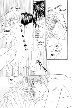 Page 8 of Sensitive Pornograph