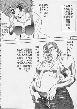 Page 14 of Comic Party